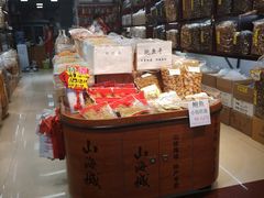 -海勤盛海味干货市场(一德路店)