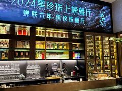 -官也街澳门火锅(新源里店)