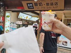 -丁丁&当当牦牛酸奶·酥油面包(官门口店)