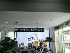 -OG01·24h私教铁馆(中鼎316店)