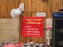 -滇香肴·云南菜蒸汽石锅鱼(云南北路店)