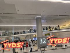 -上海虹桥国际机场
