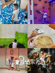 -尼克Playtime(欢乐海岸店)