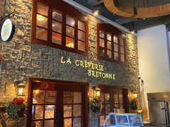 门面-LA CREPERIE BRETONNE布列塔尼法式餐厅(天童北路店)