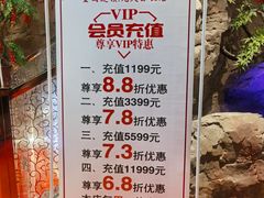 -富侨养生(光大会展店)