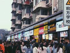 景观位-嘉州叶婆婆钵钵鸡(建设路店)