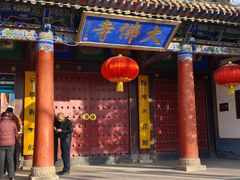 -张掖大佛寺景区