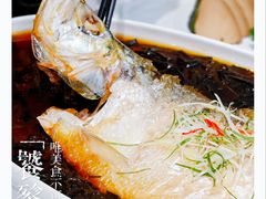 -忆家一宴(南丹东路总店)