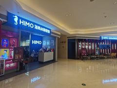 -海马体照相馆(万菱汇店)