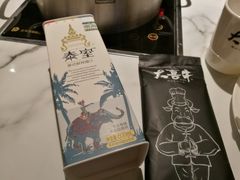 -大喜牛鲜牛肉火锅(世纪金源店)