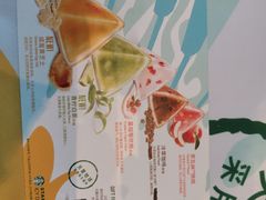 -星巴克(湛江国贸大厦店)
