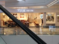 -高志大厦