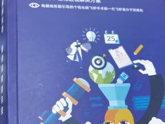 -武汉大学附属爱尔眼科医院(湖北总院)