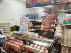 -达美乐比萨(墨玉南路店)