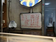 -铭聚章鱼土笋冻(松柏店)