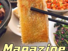 -细毛私家菜总店