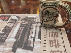 -东海咖啡馆