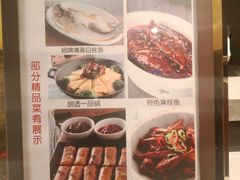 菜单-同庆楼(金宝汇店)