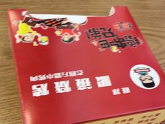 -胜泽眼镜烧烤(云霄路直营店)