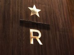 -星巴克臻选(南京艾尚天地店)