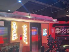 -长藤鬼校(观音桥店)