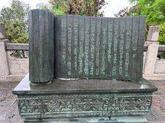 -戏马台景区