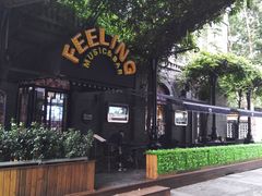 -猫头婴小酒馆FUN OWL(1912店)