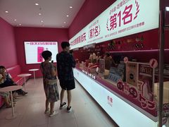 -K22.酸奶草莓(烟台芝罘店)