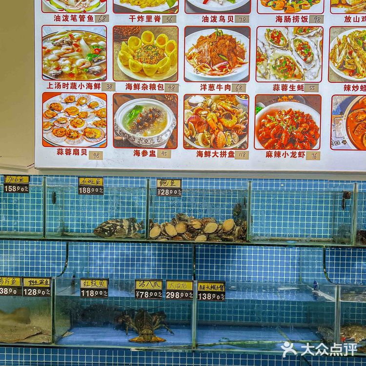 烟台美食！吃海鲜一定不要错过蓬渔湾胶东海鲜‼️‼️‼️