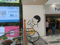 -喜茶(广州佳兆业广场店)