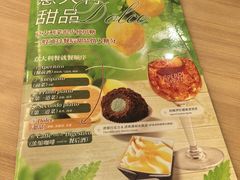 -萨莉亚意式餐厅(黄村高德汇店)