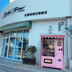 -巴黎拉斐派瑞美发沙龙
