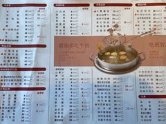 -焯牛潮汕牛肉火锅(云峰街创始店)