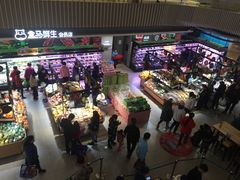 -盒马鲜生(189购物中心店)