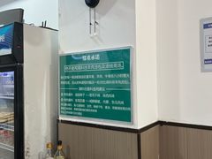 -丰登陕西水盆牛羊肉·泡馍