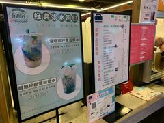 -放哈·甜醅子奶茶创造者(正宁路店)