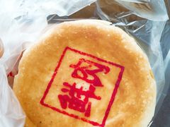 -常州糕团店(北大街新世纪商城店)