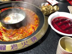 -龍龍老火锅(鄠邑旗舰店)