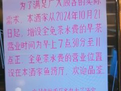 -半岛太子酒家(海港城店)