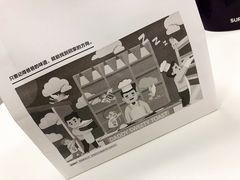 -爸爸糖吐司面包(大连高新锦辉商场店)