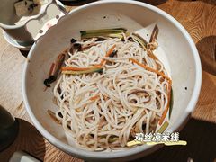 鸡丝凉米线-云海肴·汽锅鸡·云南菜(美罗城店)