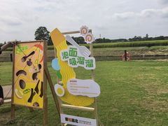 -嘉北郊野公园
