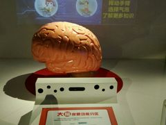 -佛山科学馆