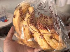 -国际饭店·帆声西饼屋(黄河路店)
