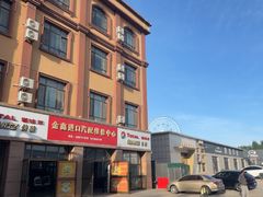 -特克斯八卦城