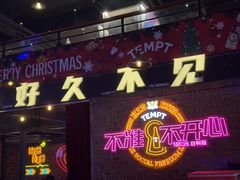 -HIB HUB公社(解放西路店)