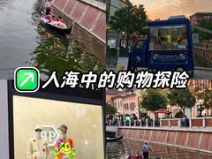 -京津佛罗伦萨小镇