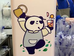 -茶百道(太平门直街店)