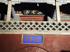 -泰山风景名胜区