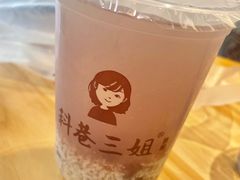 -三姐酒酿(老门东店)